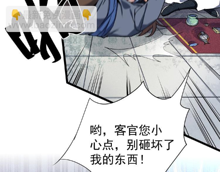 第5话 开战！15