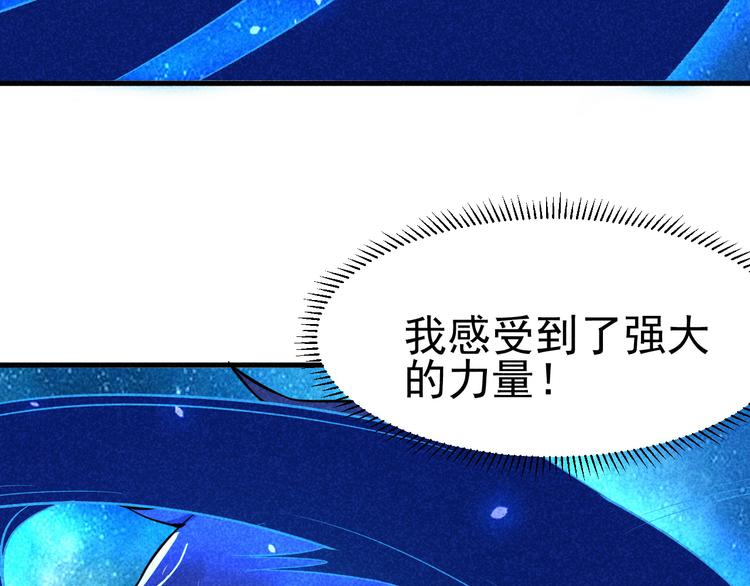 第22话 玄妙玲珑塔33