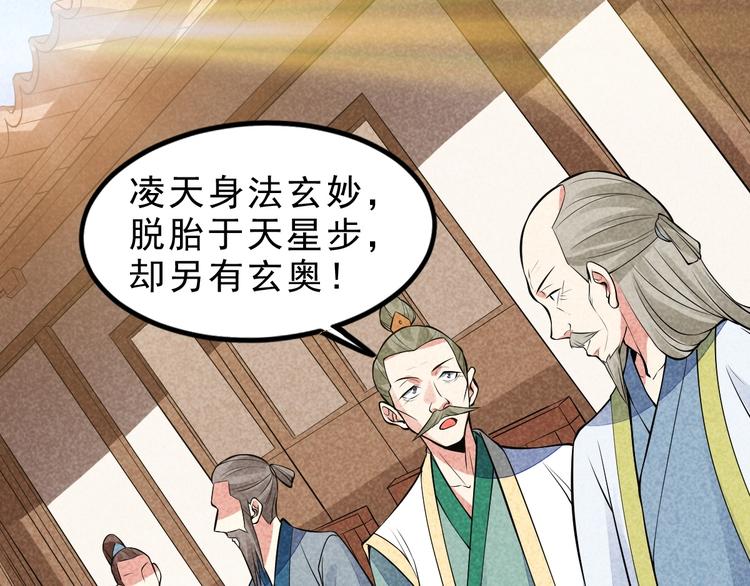 第10话 你有误解12