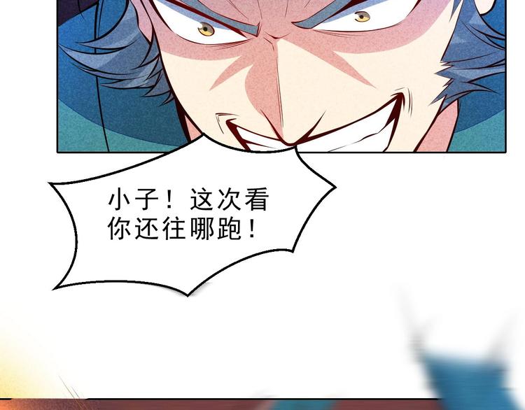 第10话 你有误解60