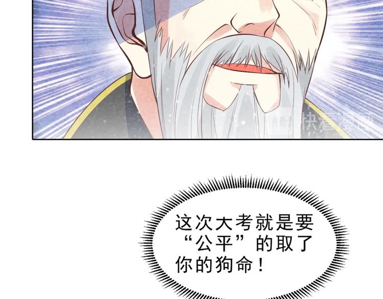 第9话53