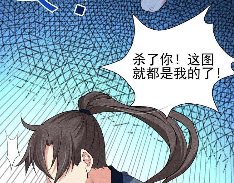 第26话 新的机缘59