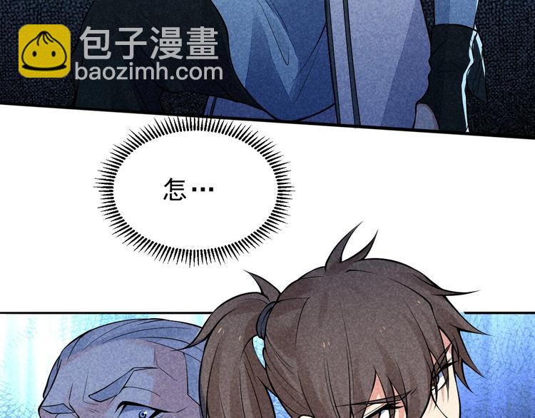 第10话 你有误解9