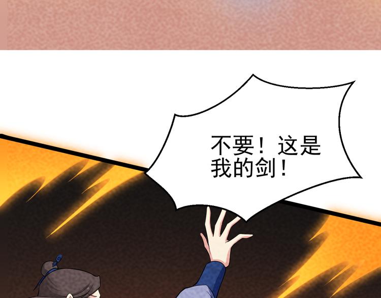 第26话 新的机缘40