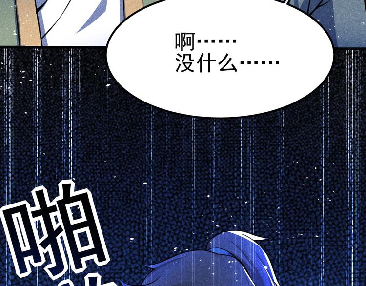 第22话 玄妙玲珑塔63