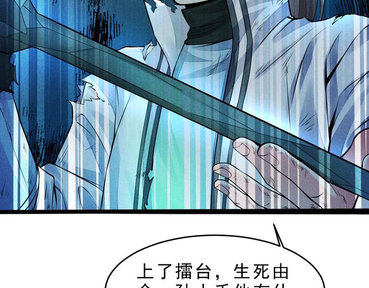 第13话 偷袭46