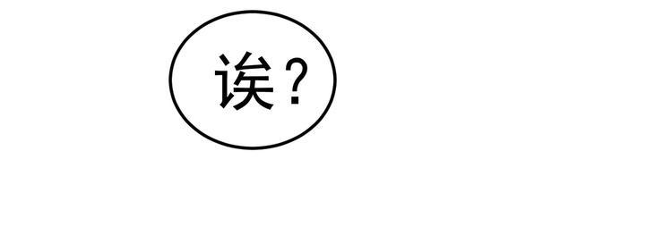 第15话 我不想住在师姐隔壁！39
