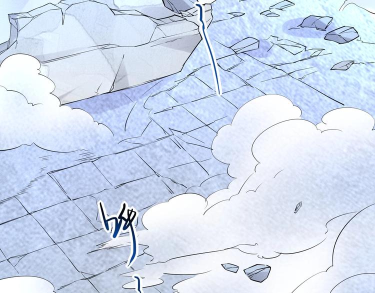第13话 偷袭4