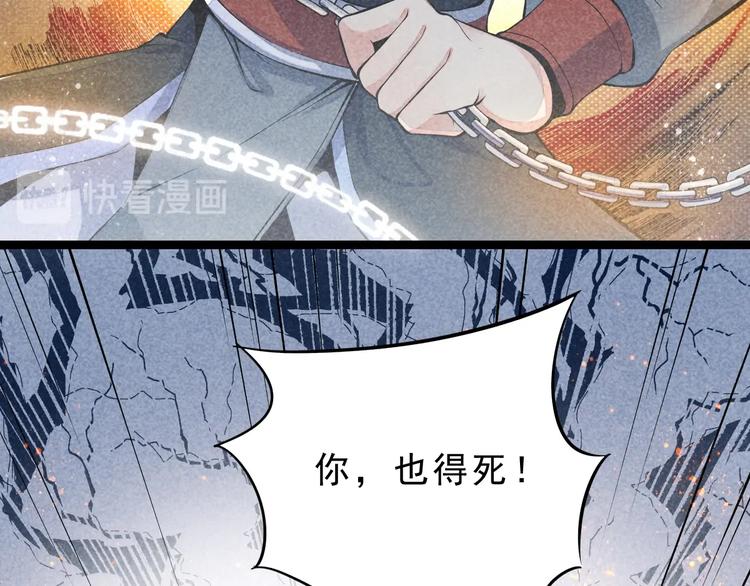 第6话 血战17