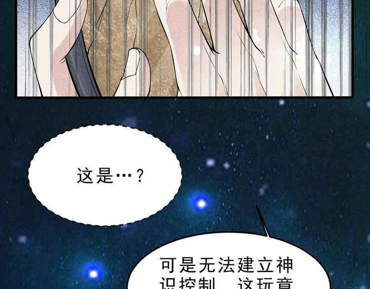第13话 偷袭16