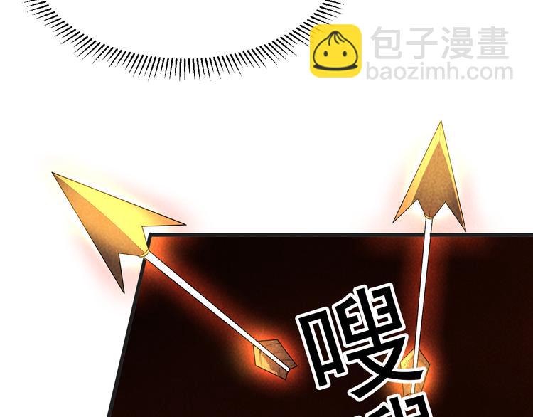 第24话 误入水府77