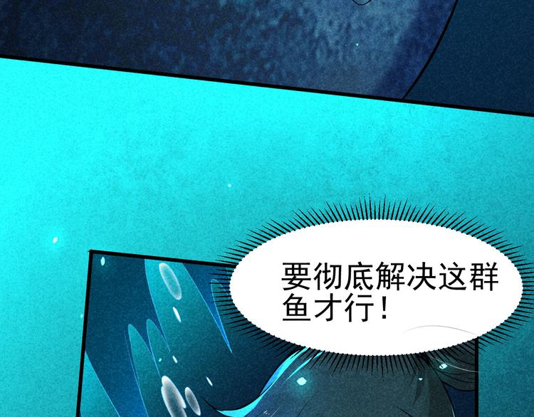 第22话 玄妙玲珑塔110