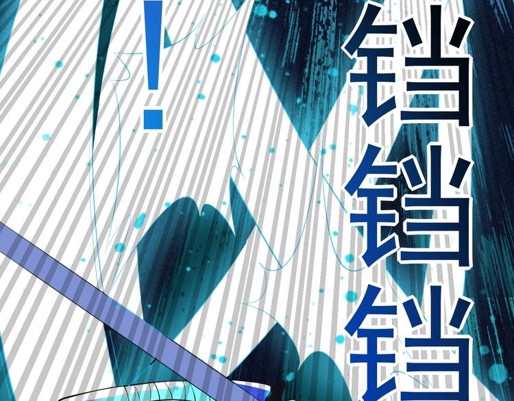 第19话 绝境逢生我最强！61