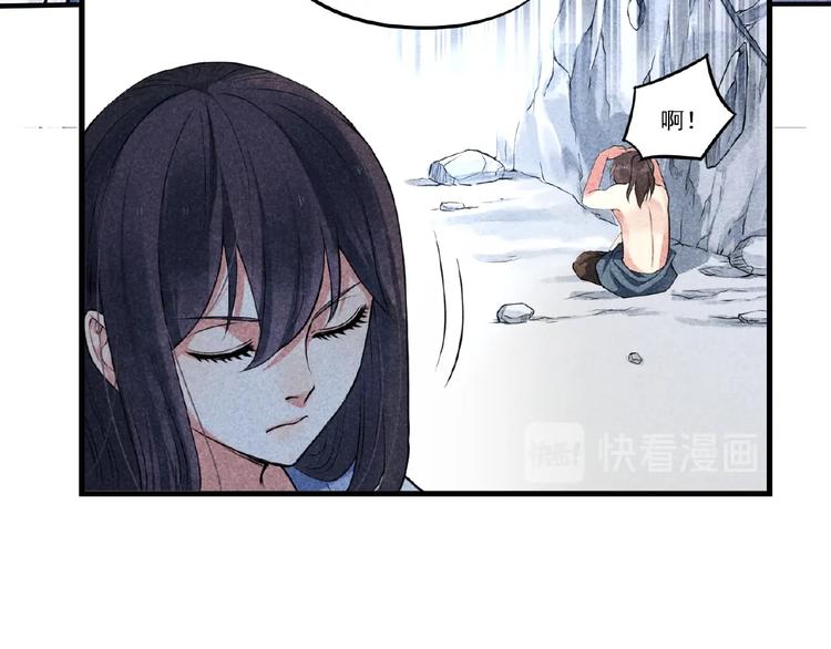 第3话 手握外挂归师门！55