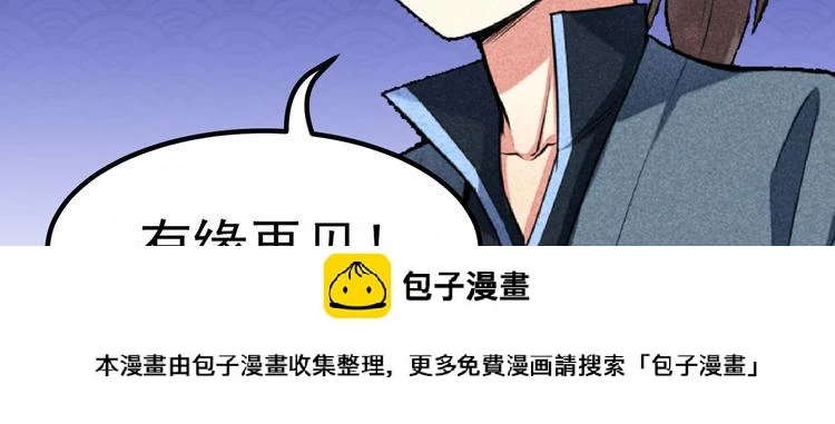 第26话 新的机缘133