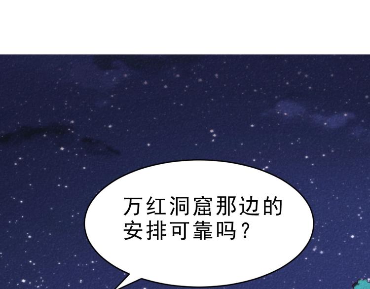 第17话 阴谋89