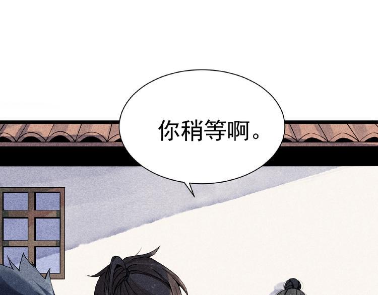 第5话 开战！22