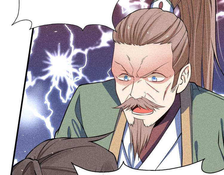 第21话 斩邪刀元昊89