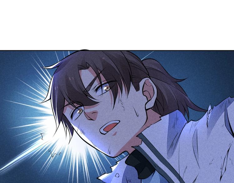 第12话 外门大激战53