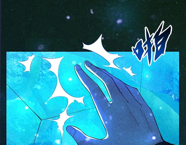 第13话 偷袭25