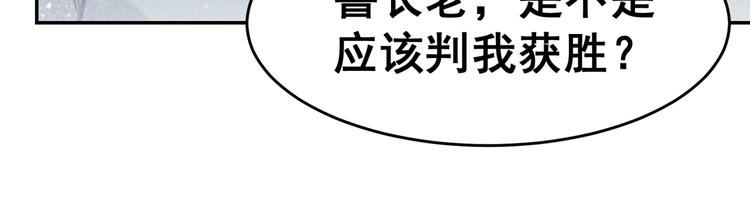 第8话 宗门大考开始73