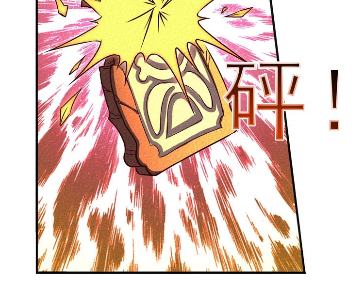 第19话 绝境逢生我最强！177