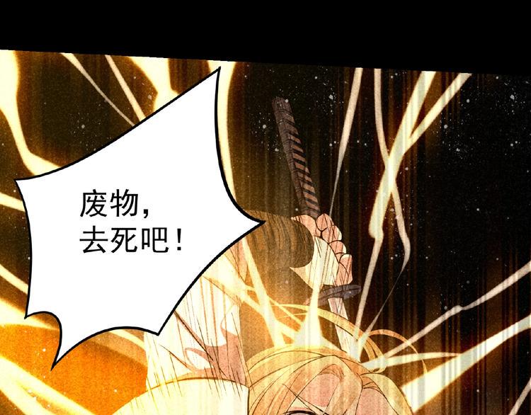 第5话 开战！79