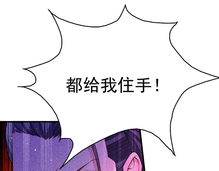 第21话 斩邪刀元昊58