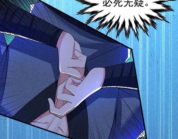第19话 绝境逢生我最强！84
