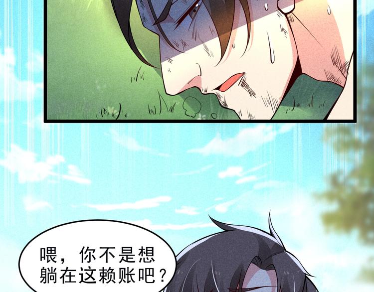 第16话 师兄你输了98