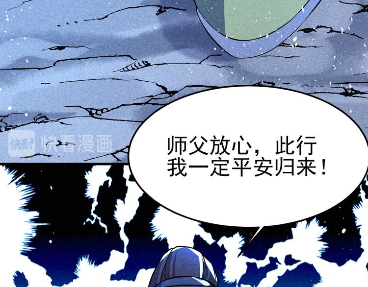 第22话 玄妙玲珑塔164