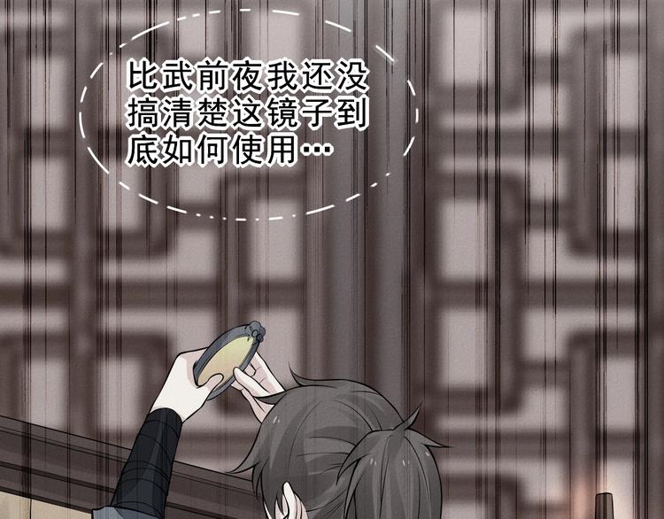 第13话 偷袭11