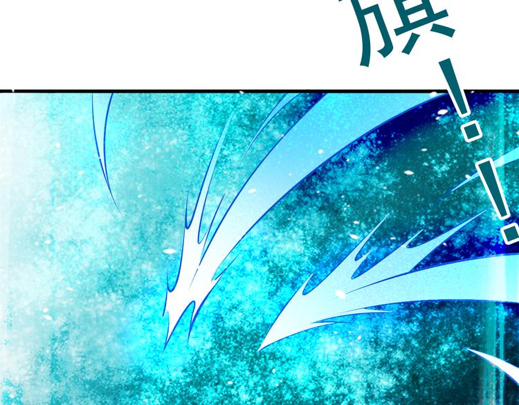 第23话 智取赤炎果127
