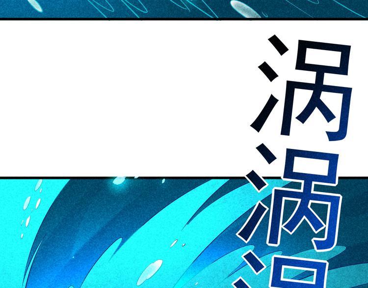 第22话 玄妙玲珑塔96