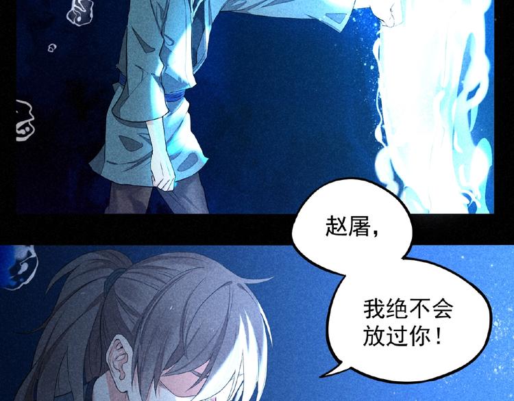 第1话 夺妻之恨！69