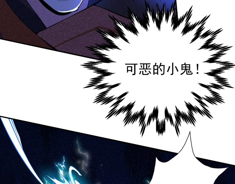 第19话 绝境逢生我最强！131