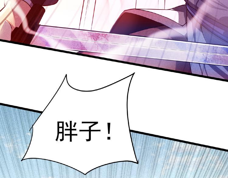第5话 开战！127
