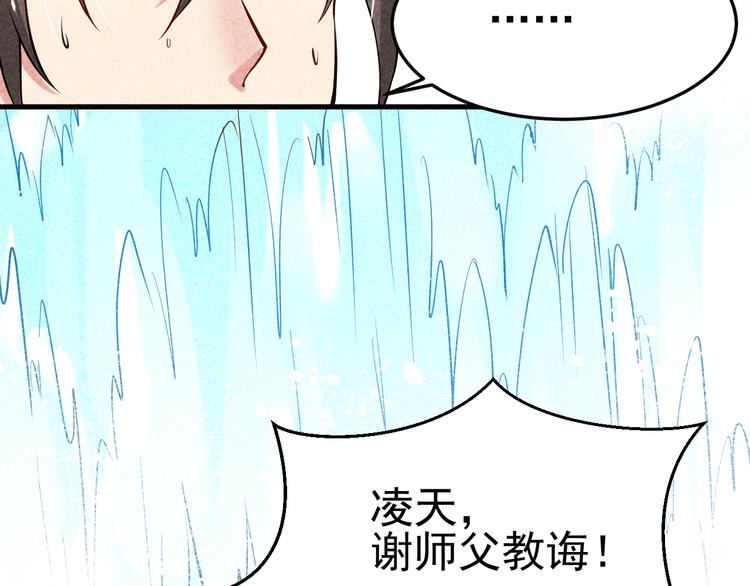 第22话 玄妙玲珑塔161