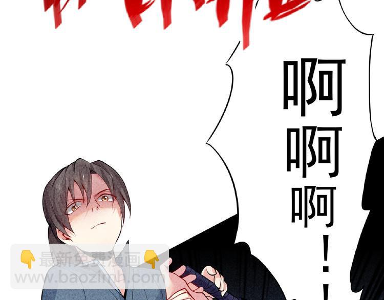 第3话 手握外挂归师门！106