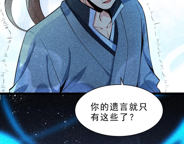第6话 血战59