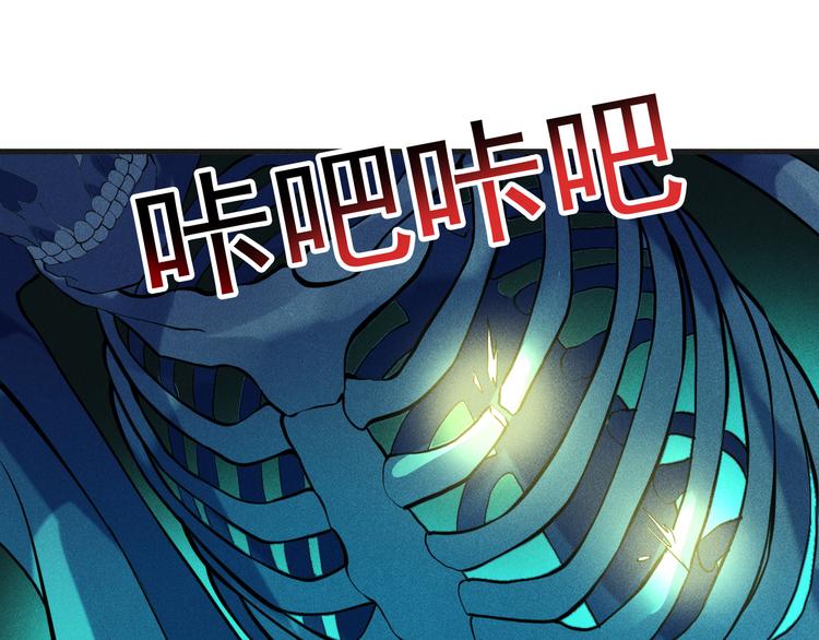 第24话 误入水府33