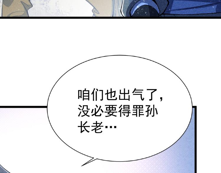 第5话 开战！114