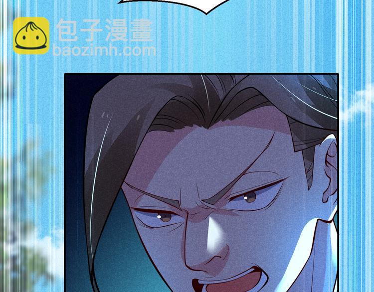 第16话 师兄你输了36