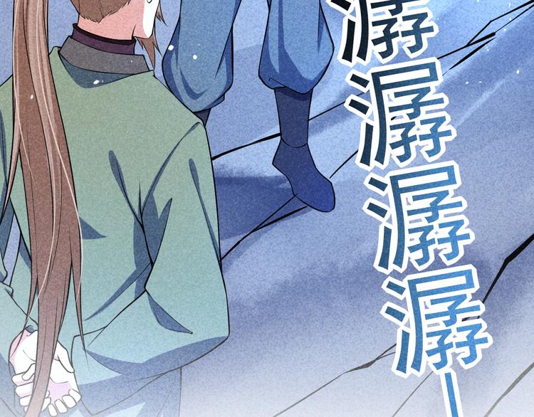 第22话 玄妙玲珑塔53
