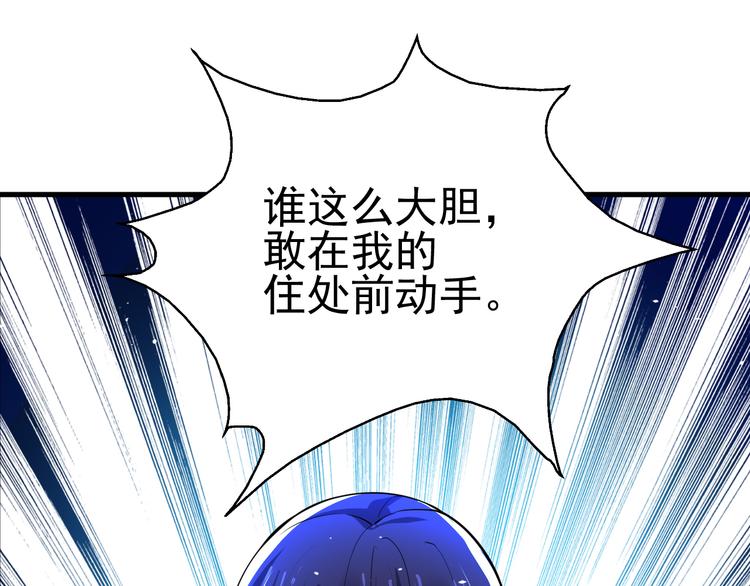 第21话 斩邪刀元昊62