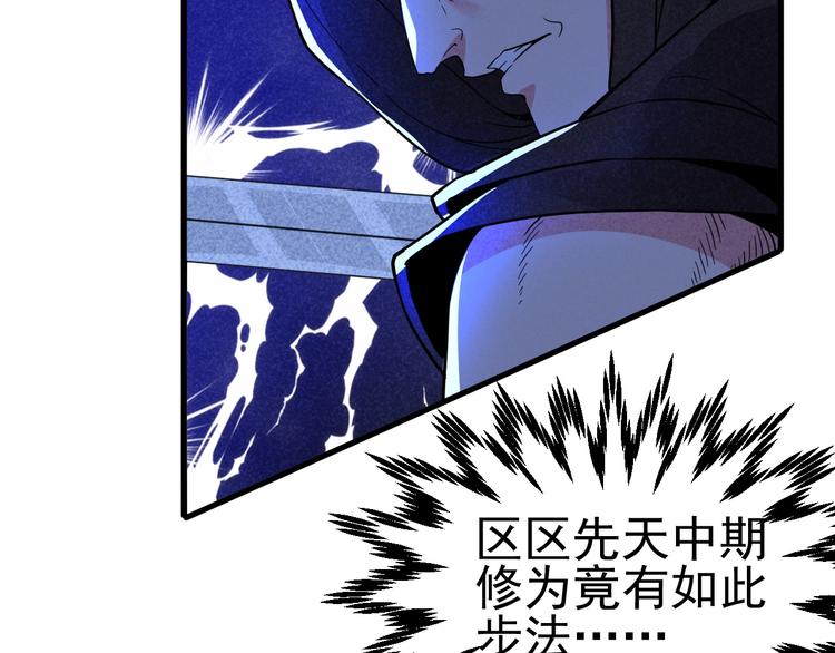 第19话 绝境逢生我最强！11
