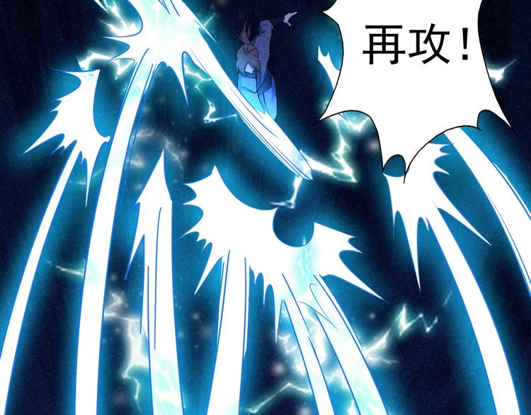 第19话 绝境逢生我最强！132
