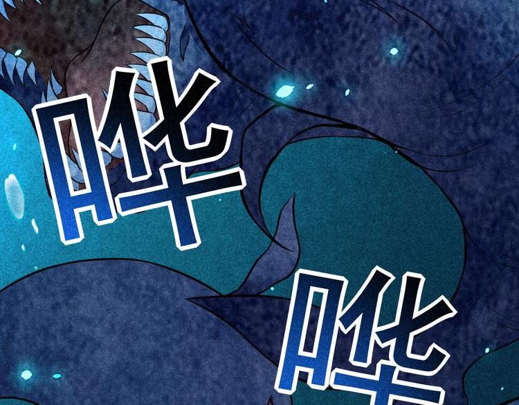第22话 玄妙玲珑塔89