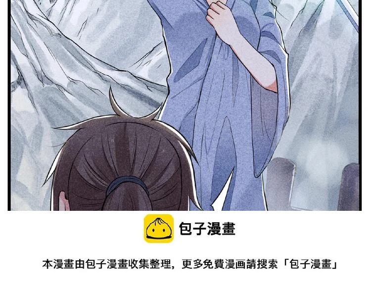 第3话 手握外挂归师门！49