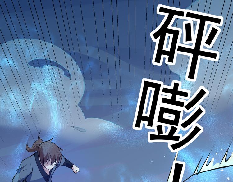 第23话 智取赤炎果178